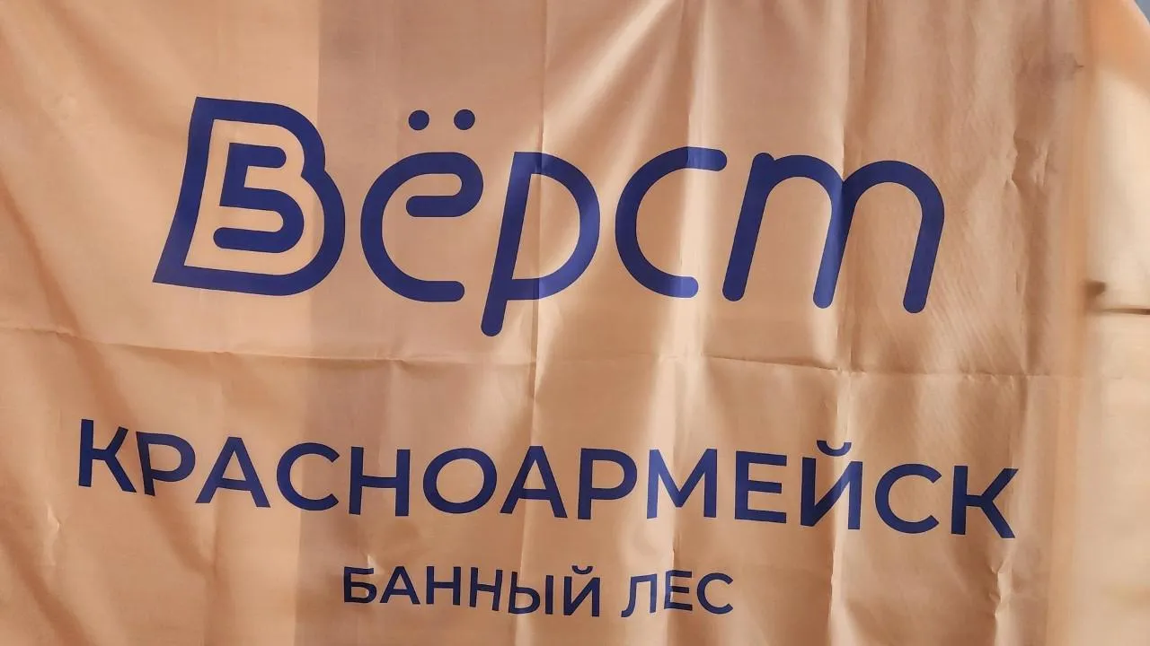 REGIONS/Екатерина Мелкозерова