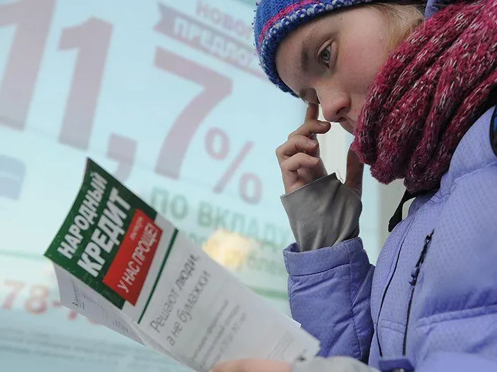 Когда вырастут проценты по кредитам — прогноз экономиста