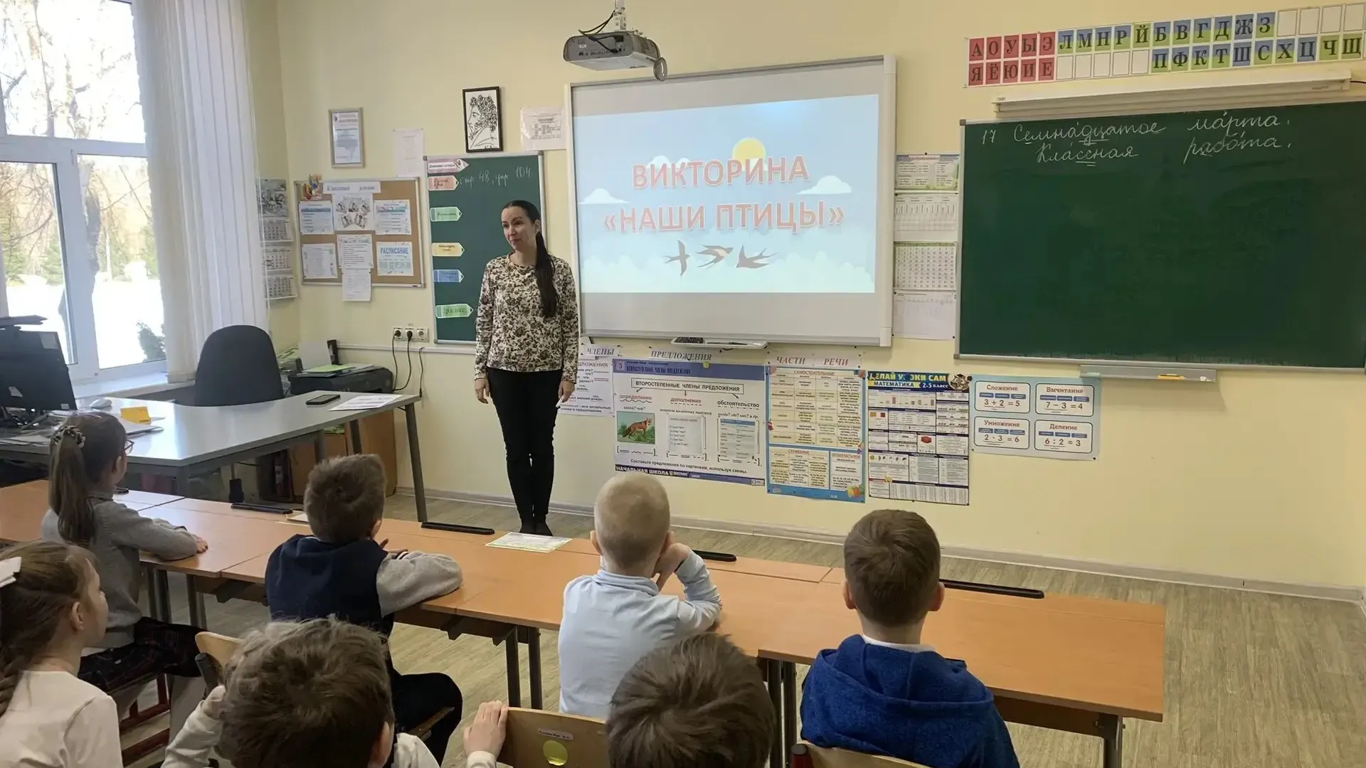 Министерство образования Московской области