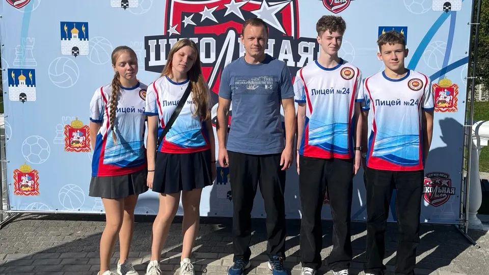 Фото: t.me/spshliga