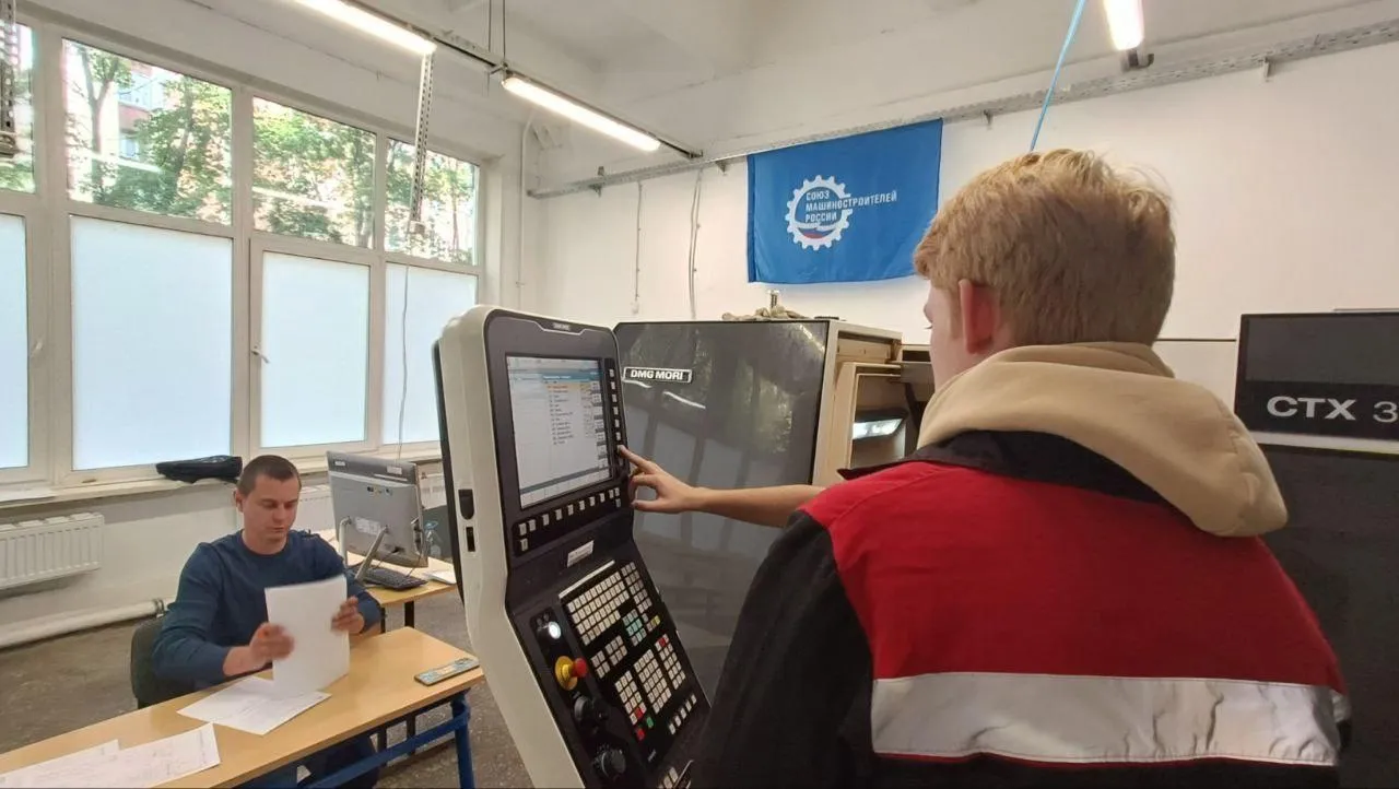 Министерство образования Московской области