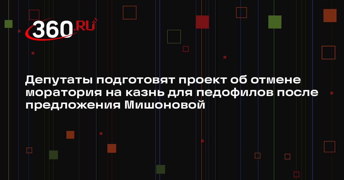 360tv.ru