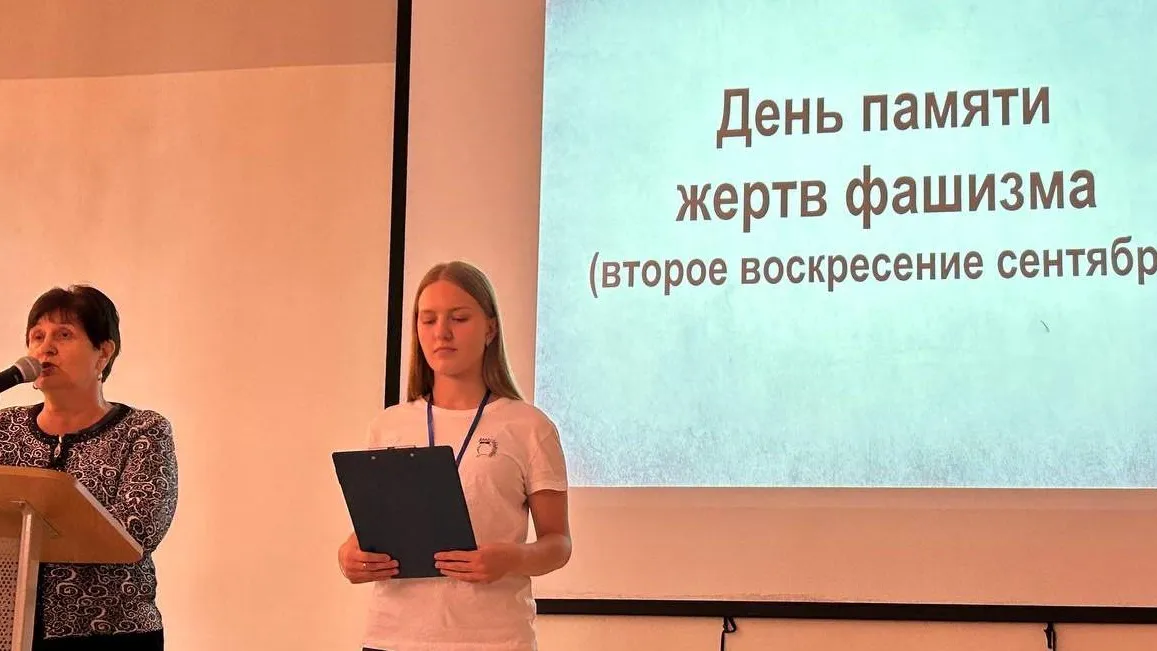 Министерство образования МО