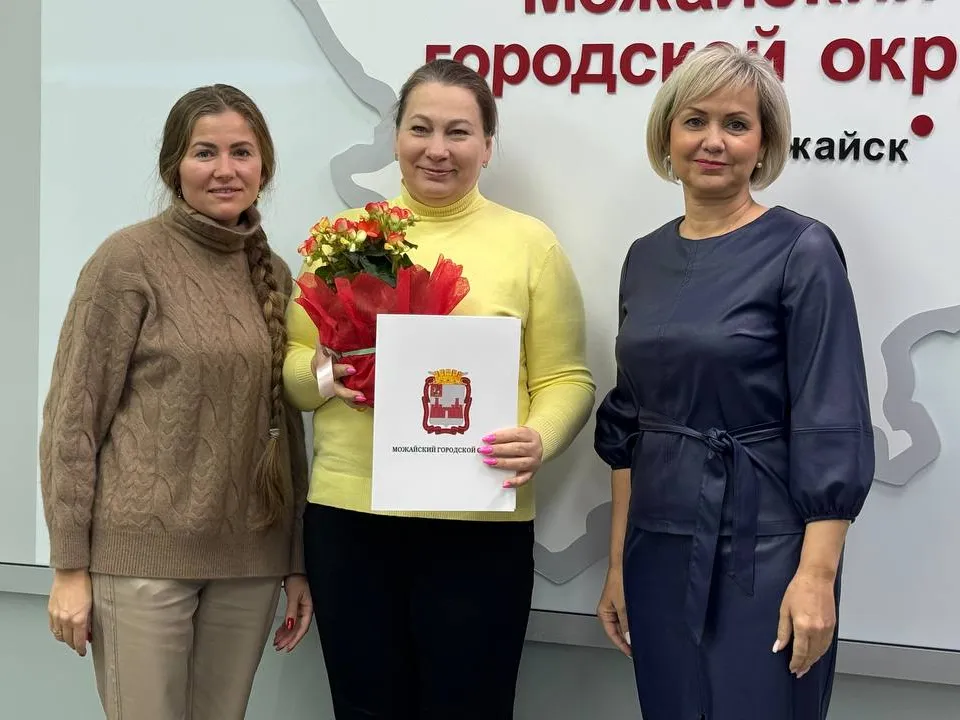 Фото: t.me/adm_mgo