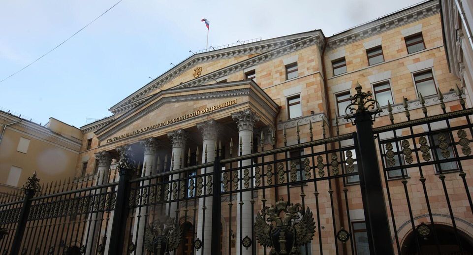 Генпрокуратура признала нежелательным фонд основателя «Вымпелкома» Zimin Foundation