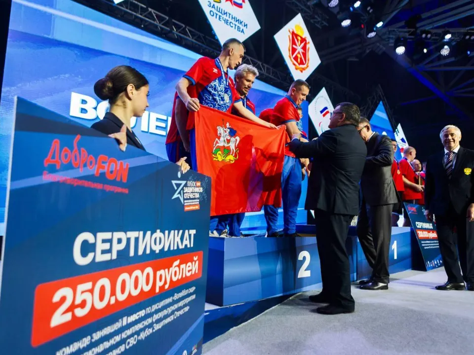 Фото: Фонд поддержки участников СВО «Защитники Отечества»