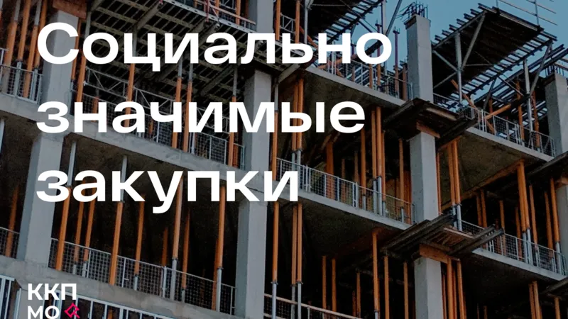 В Истре построят кампус на территории Областного технологического лицея им. В.И. Долгих