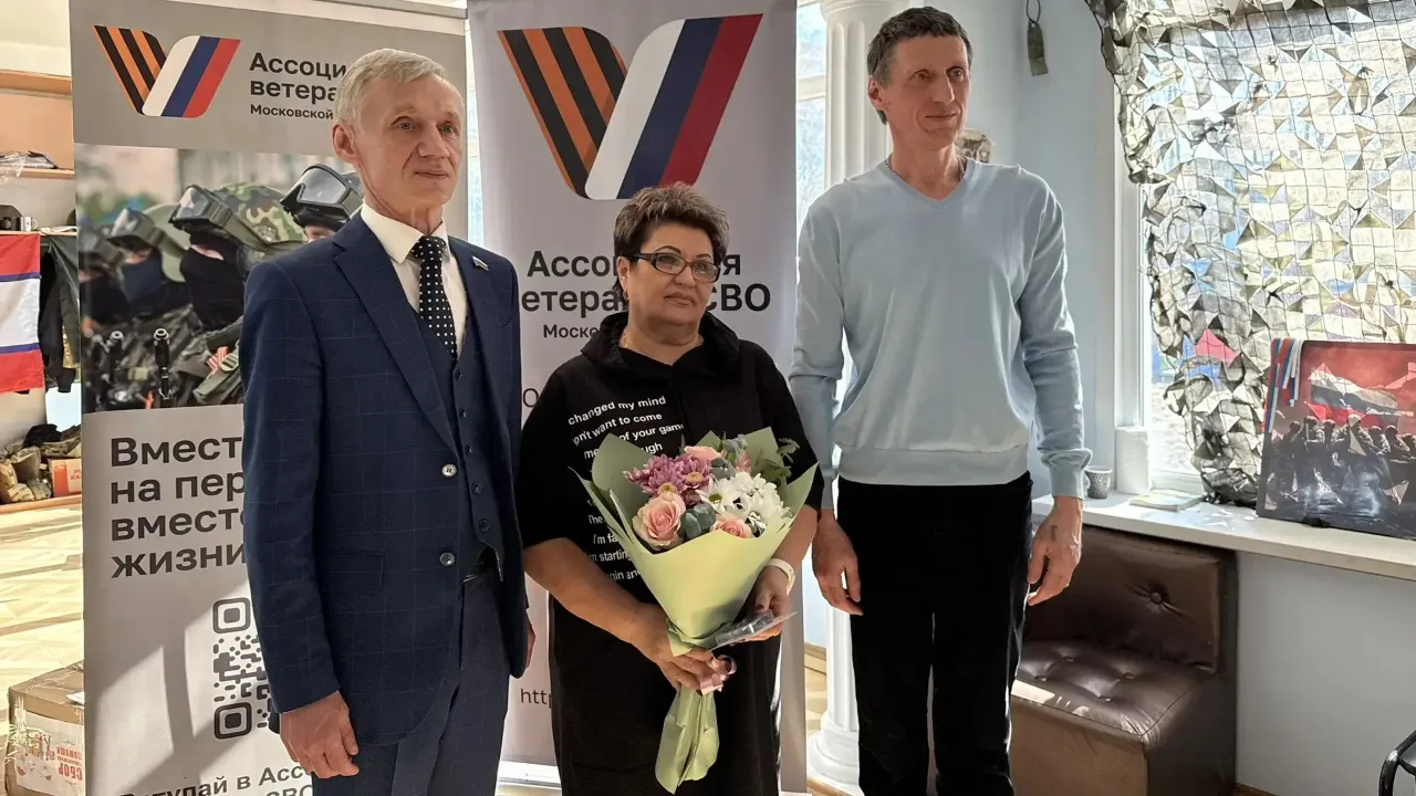 Ассоциация ветеранов СВО г.о. Люберцы