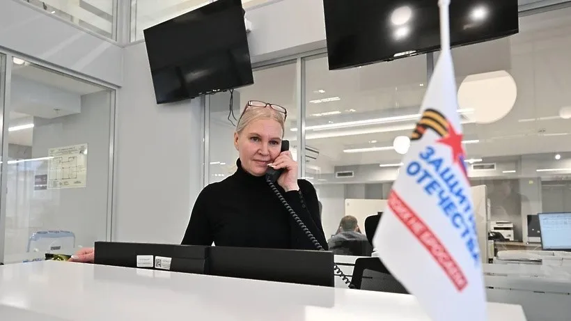 Фото: Региональный фонд «Защитники Отечества»