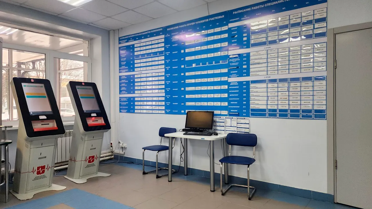 Маргарита Орлова