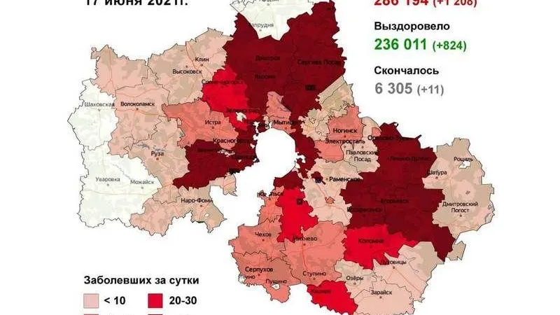 Коронавирус.Мособлштаб