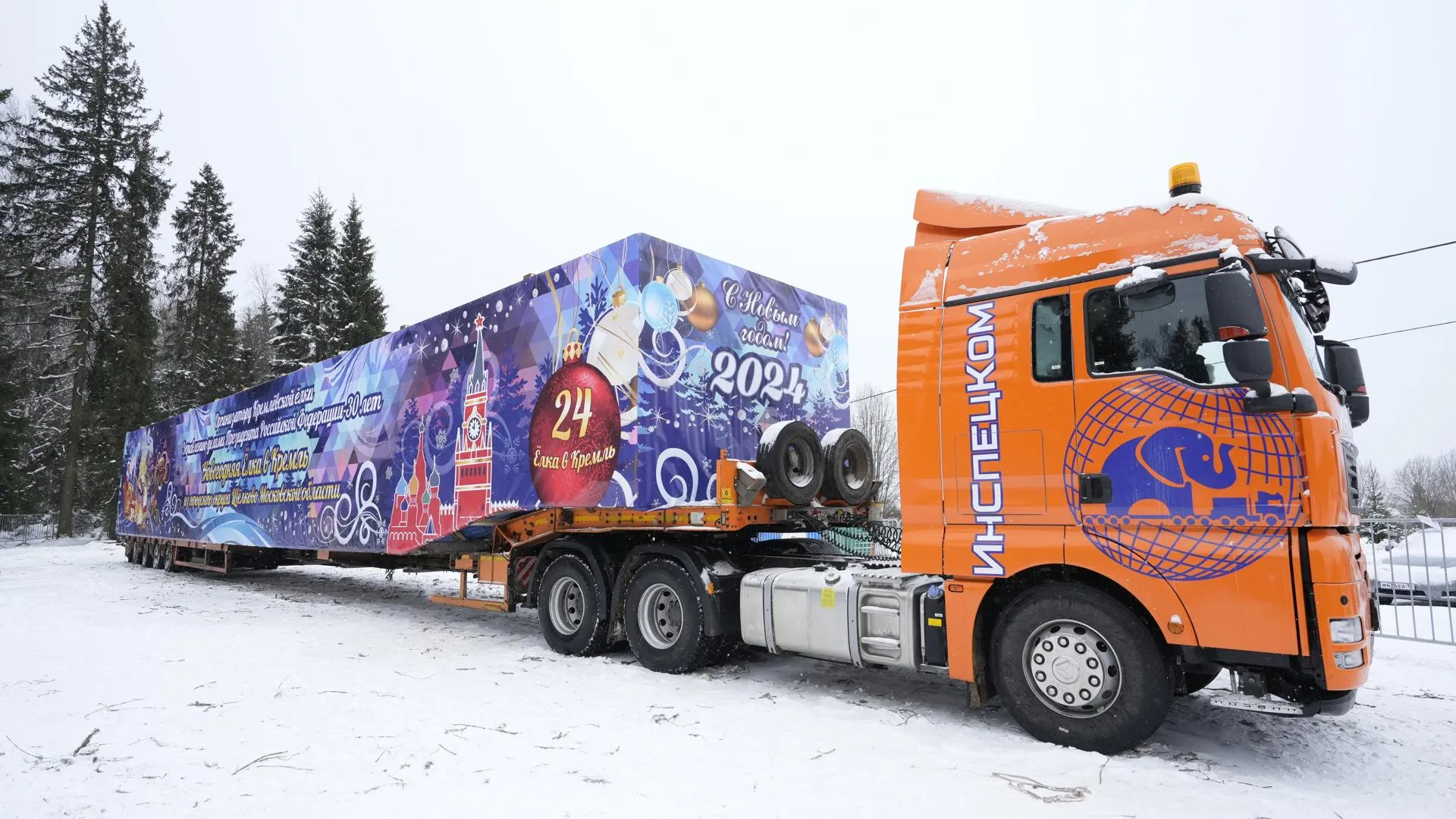 Фото: Дмитрий Белицкий