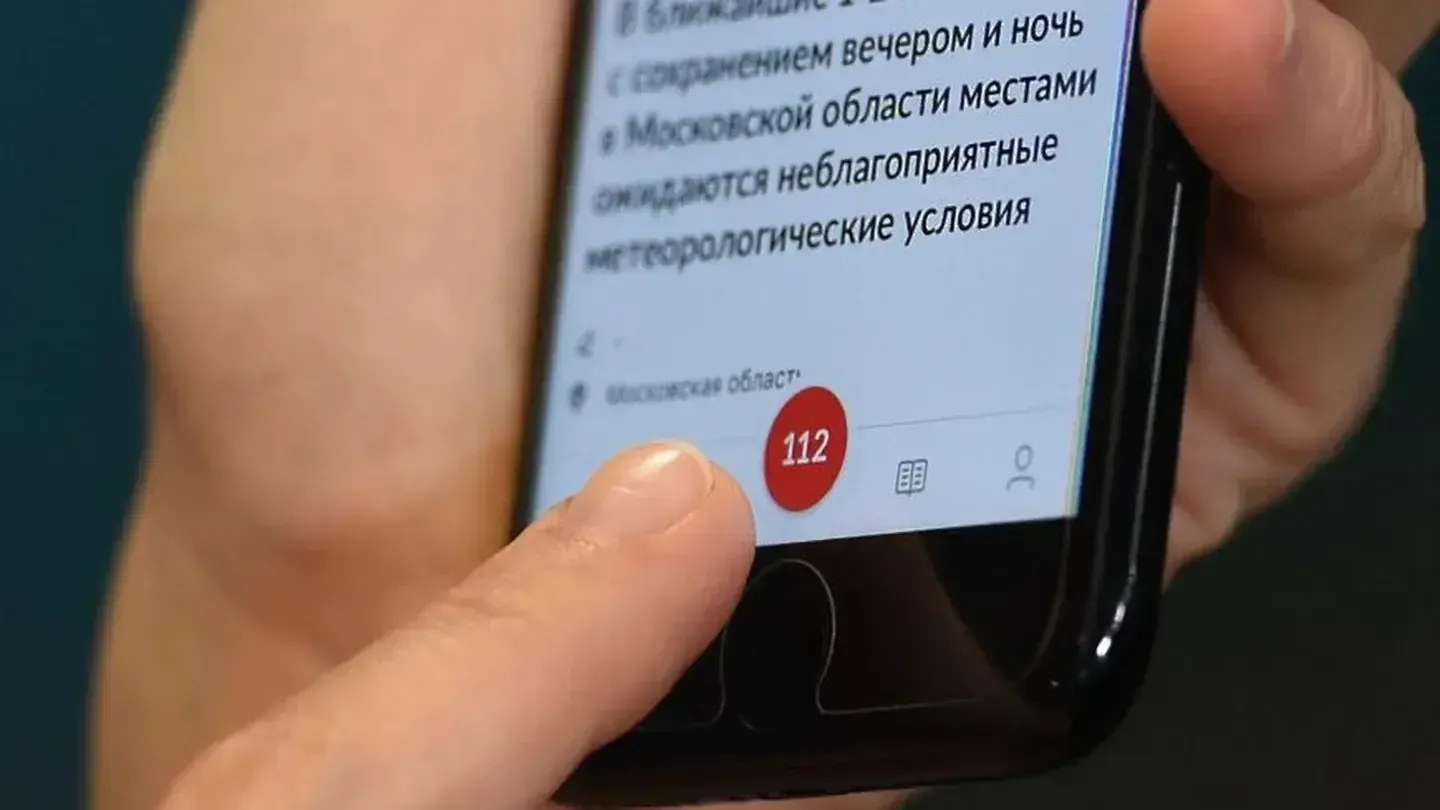Свыше 24 тысяч раз обратились за помощью жители Подмосковья через приложение «112 МО»