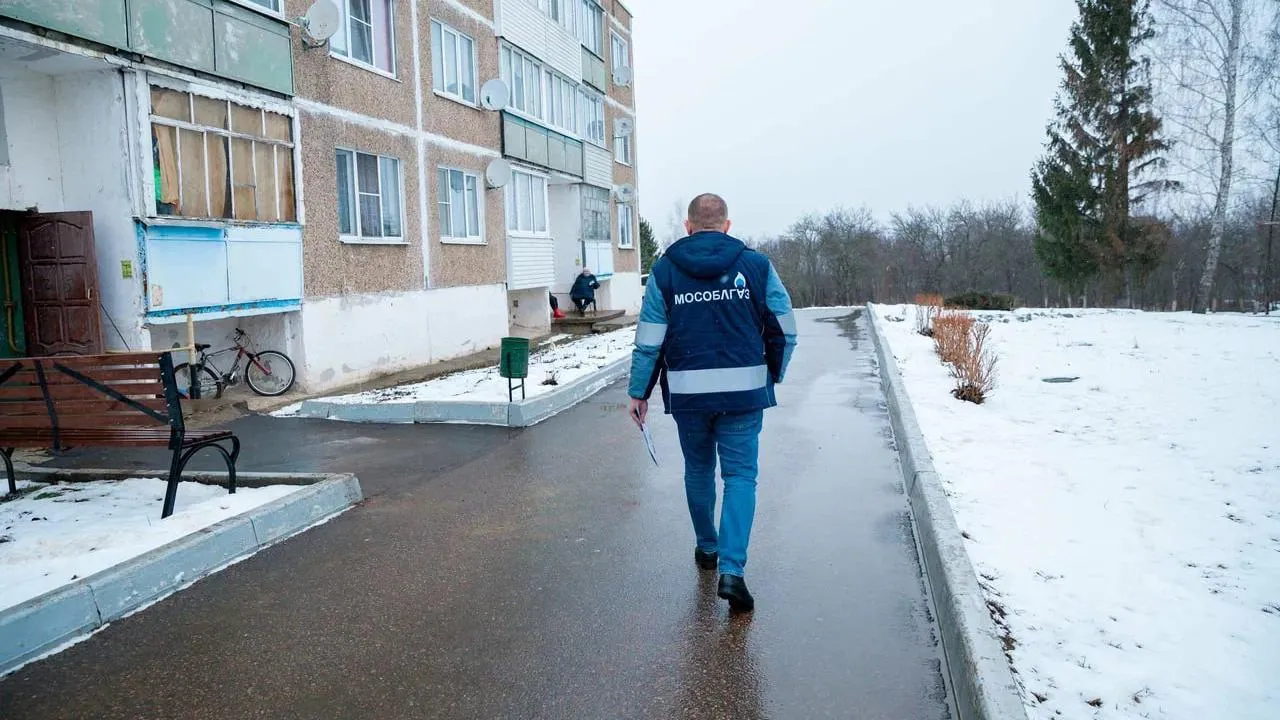 филиал «Юг» АО «Мособлгаз»