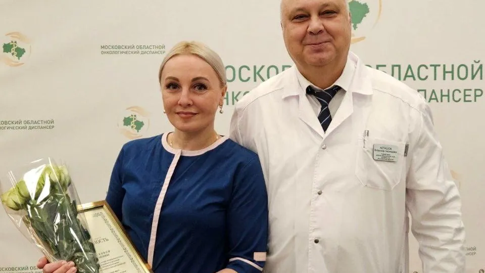 Фото: vk.com/Московский областной онкологический диспансер