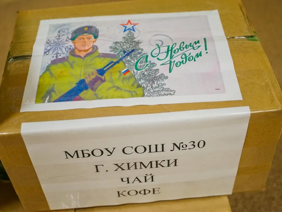 Фото: пресс-служба администрации г.о. Химки