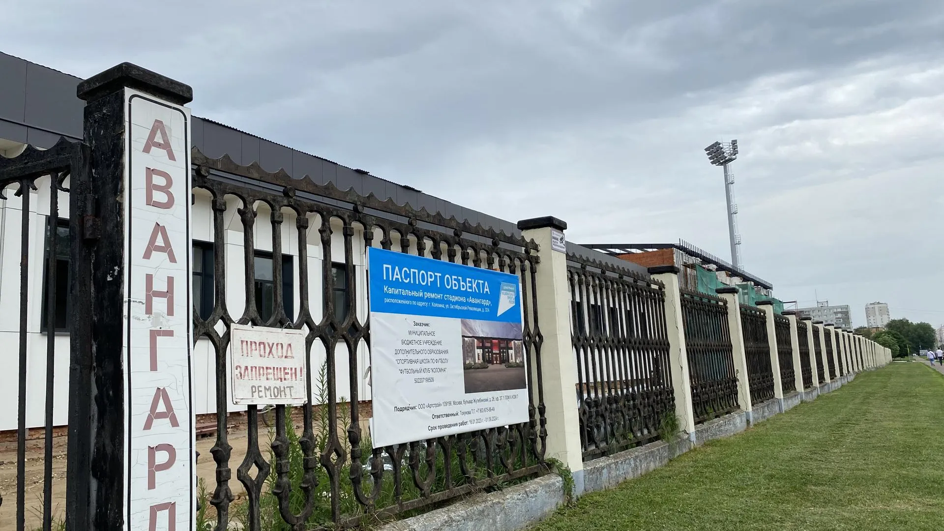 Фото: Юлия Лысихина