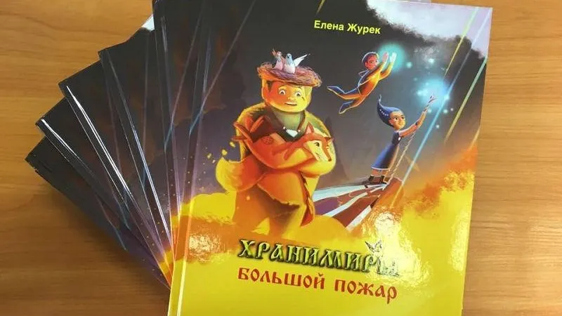 Министерство экологии и природопользования МО