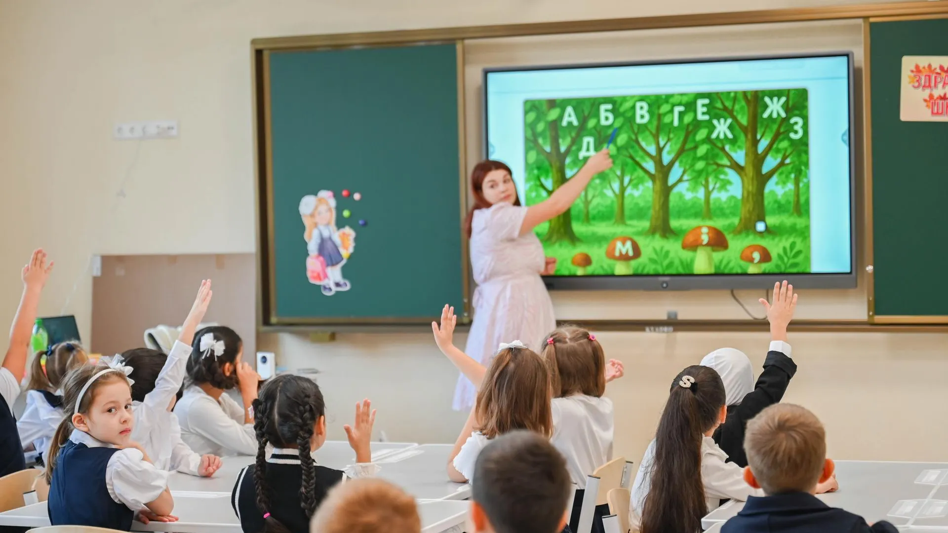 Пресс-служба администрации Ленинского городского округа