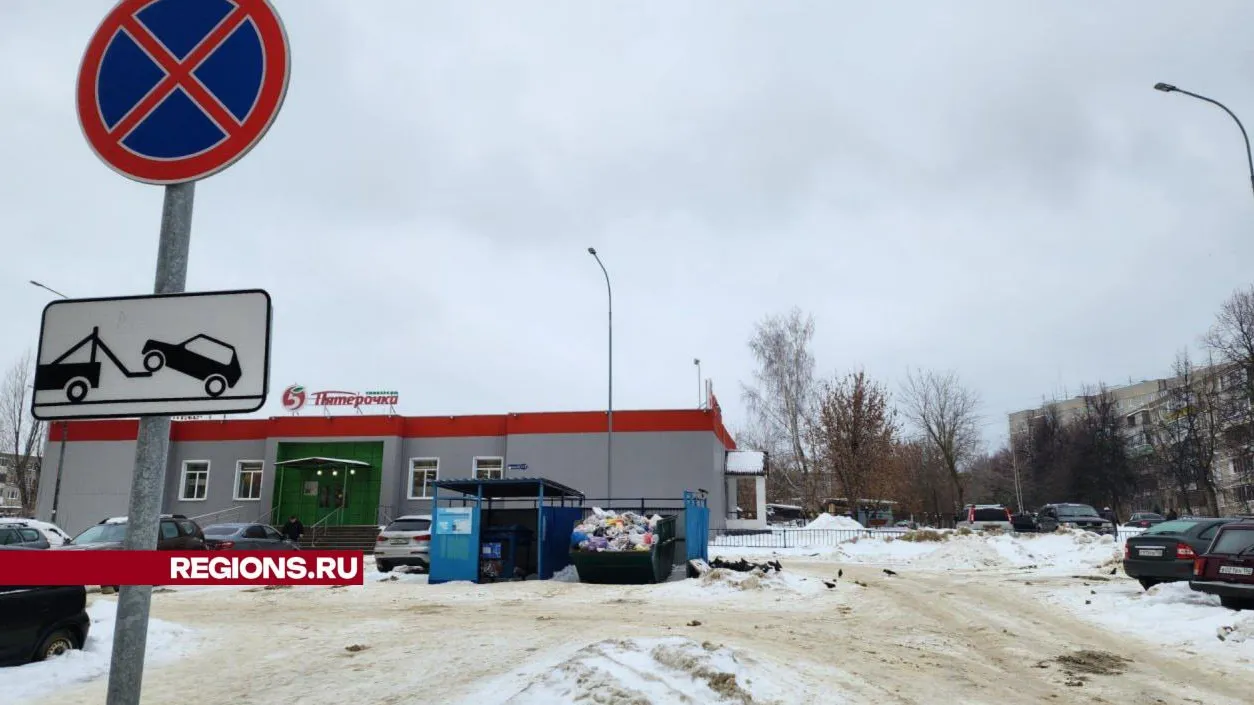 Фото: Светлана Плотникова