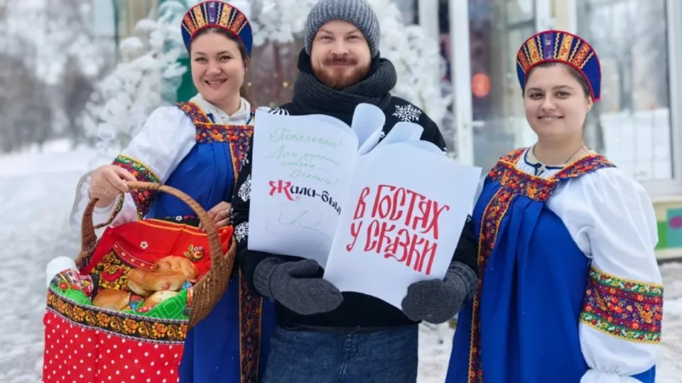 Фото: администрация г.о.Клин