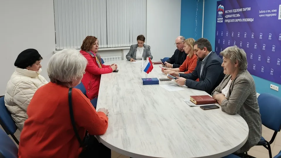 Фото: пресс-служба Администрации муниципального округа Луховицы