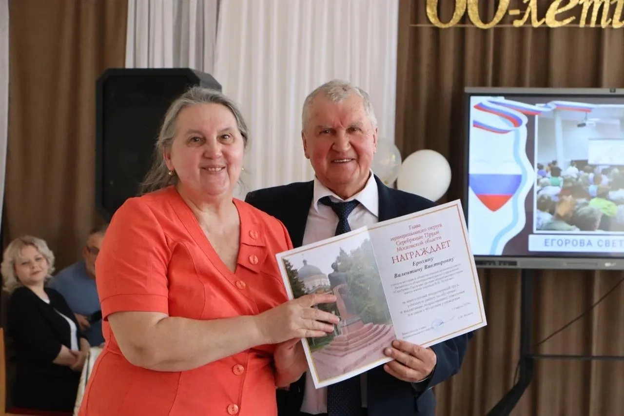 управление по образованию администрации м.о. Серебряные Пруды