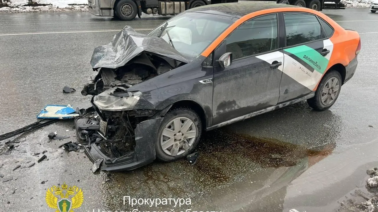 Прокуратура Новосибирской области