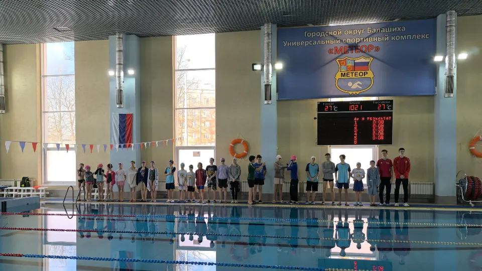 Фото: управление по физической культуре и спорту администрации г. о. Электросталь