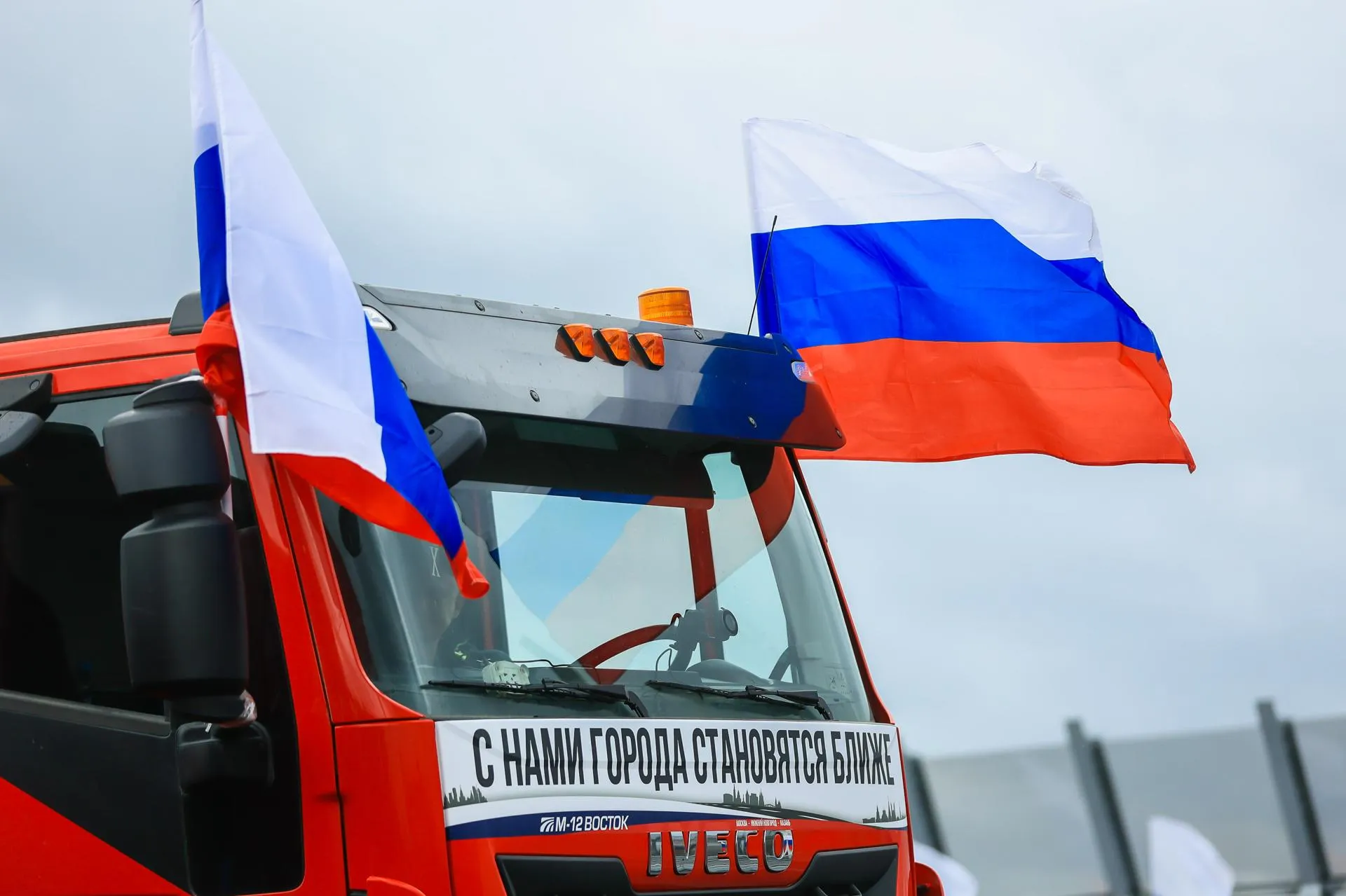 Автор фото — Константин Семенец