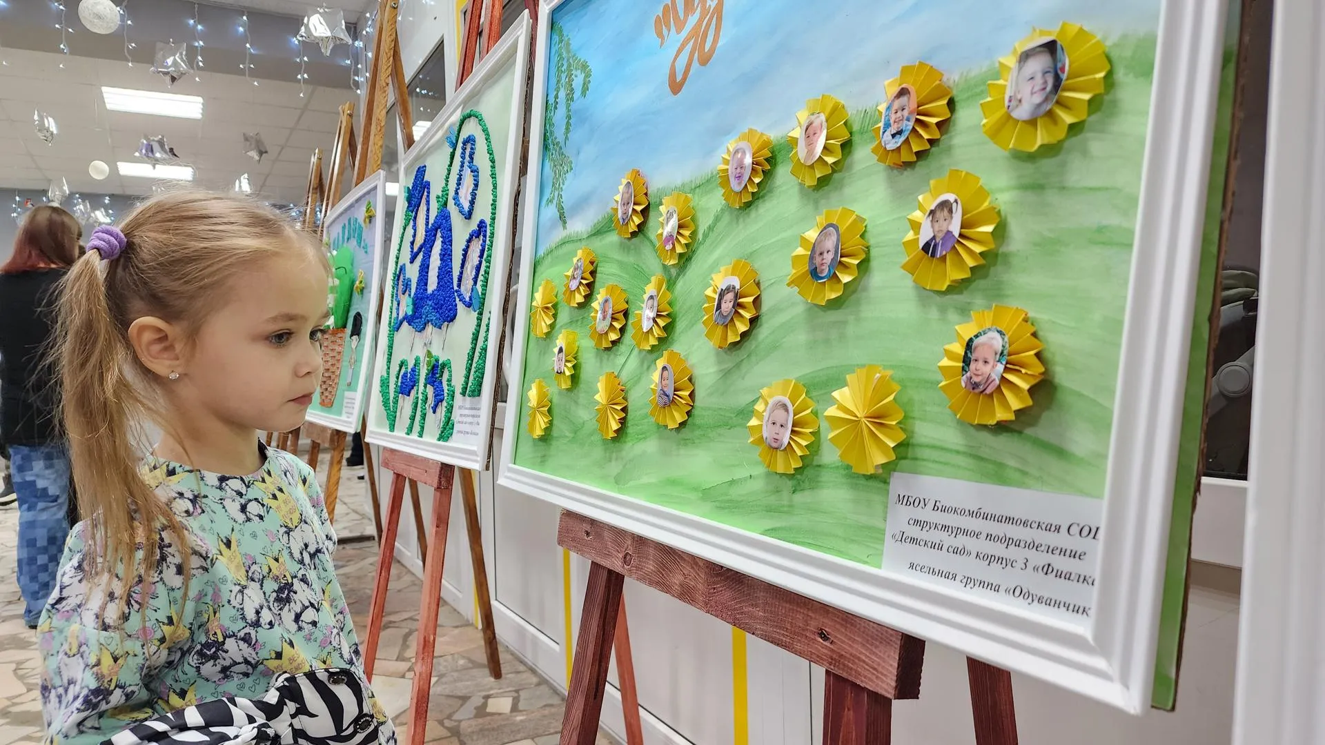 Валерия Тингаева