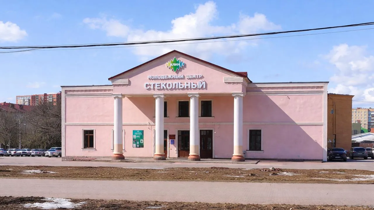 REGIONS/Сгенерировано нейросетью