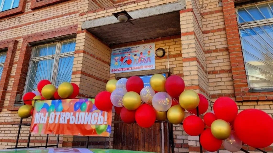 Фото: администрация г. о. Зарайск