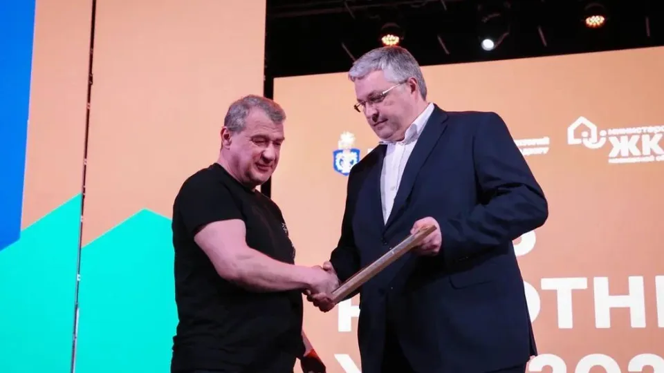 Фото: Министерство ЖКХ Московской области