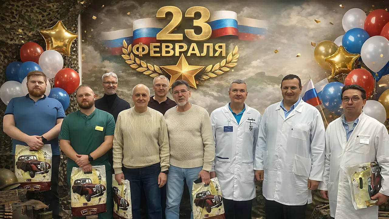 ГБУЗ МО «Реутовская клиническая больница»