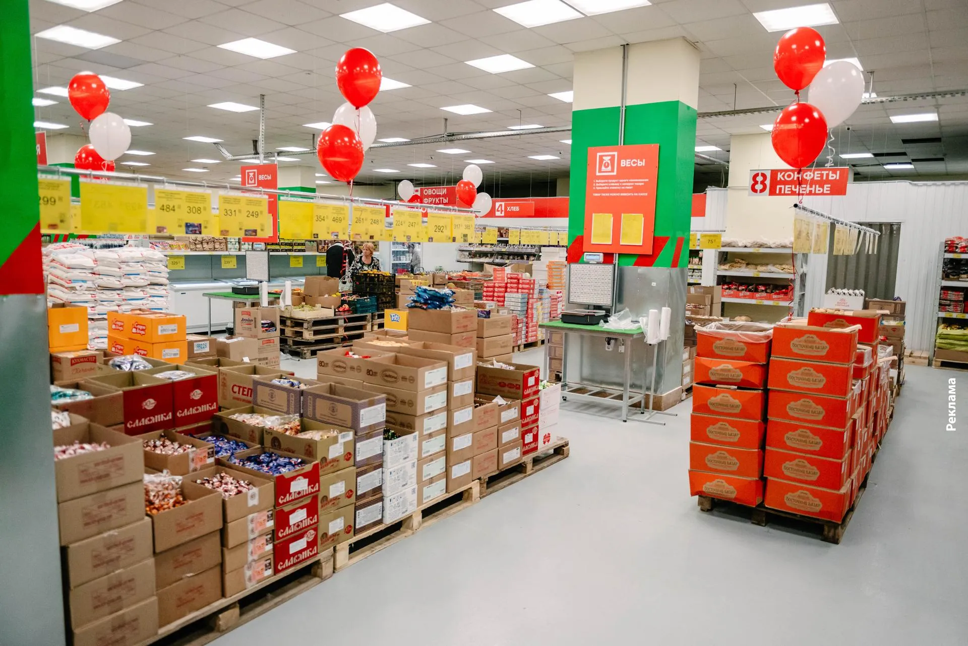 Фото: ООО «Торговая компания Лето»