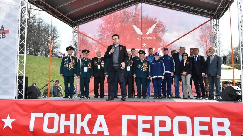 Губернатор дал старт «Гонке героев»