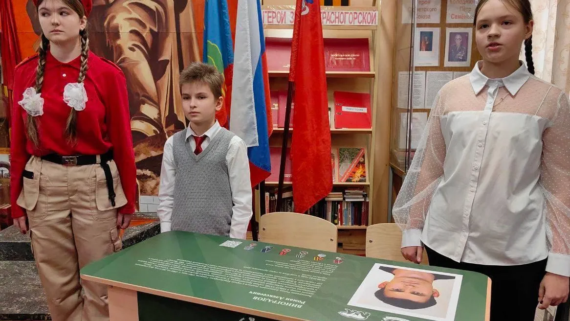 Фото: пресс-служба администрации г.о. Красногорск