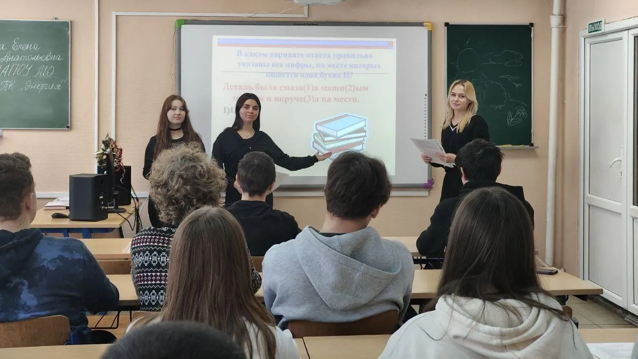 Международный день родного языка отметили в колледже «Энергия»