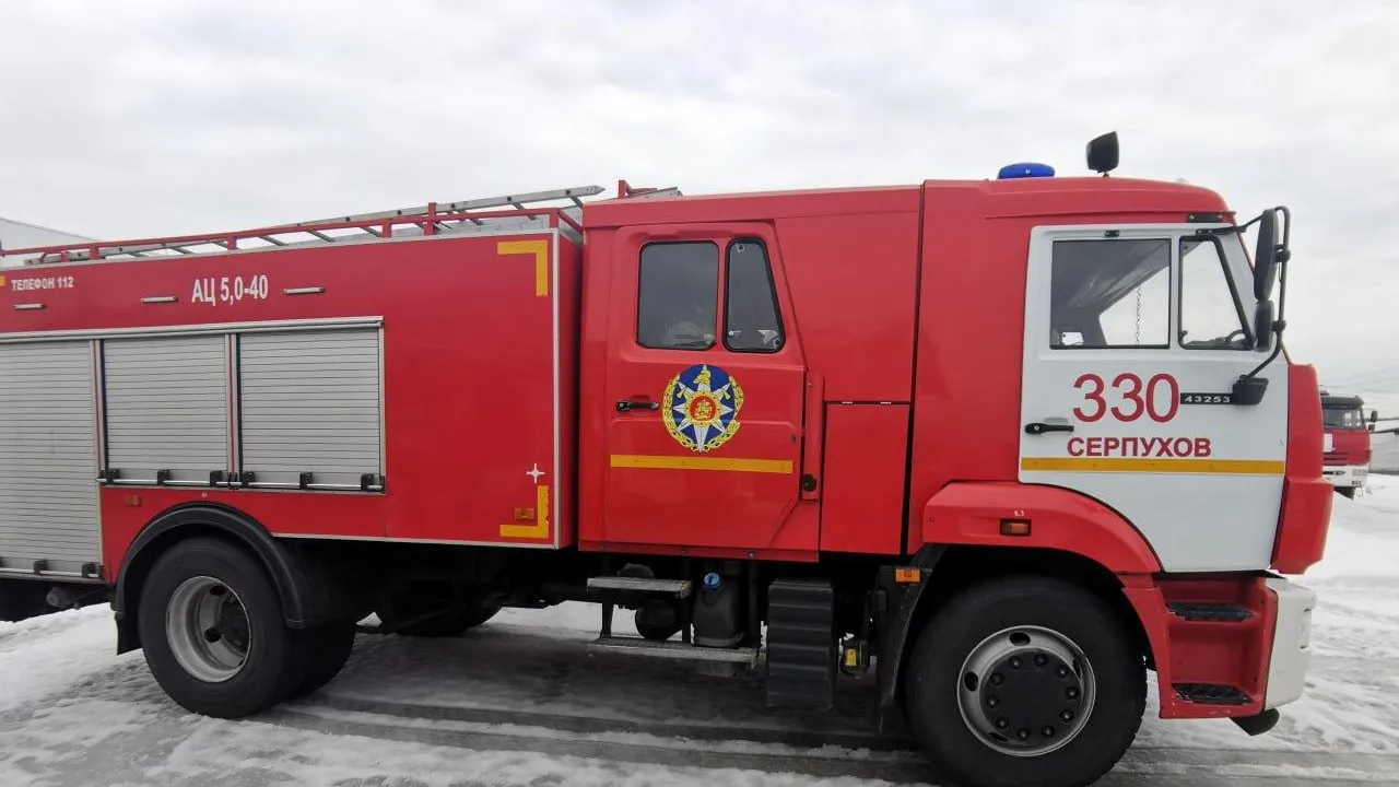 ГКУ МО "Мособлпожспас"