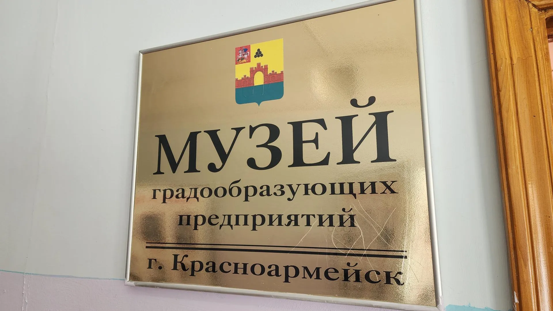 REGIONS/Екатерина Мелкозерова