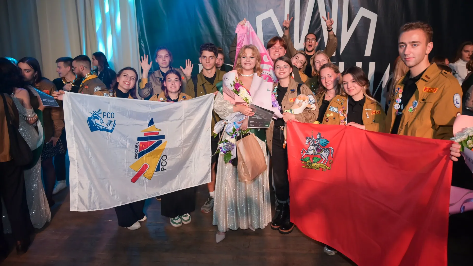 Министерство информационных и социальных коммуникаций Московской области