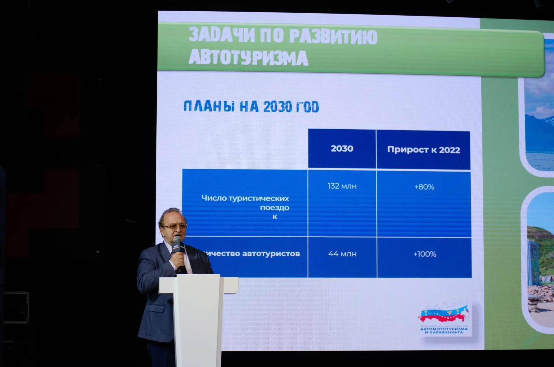 Пресс-служба администрации городского округа Солнечногорск