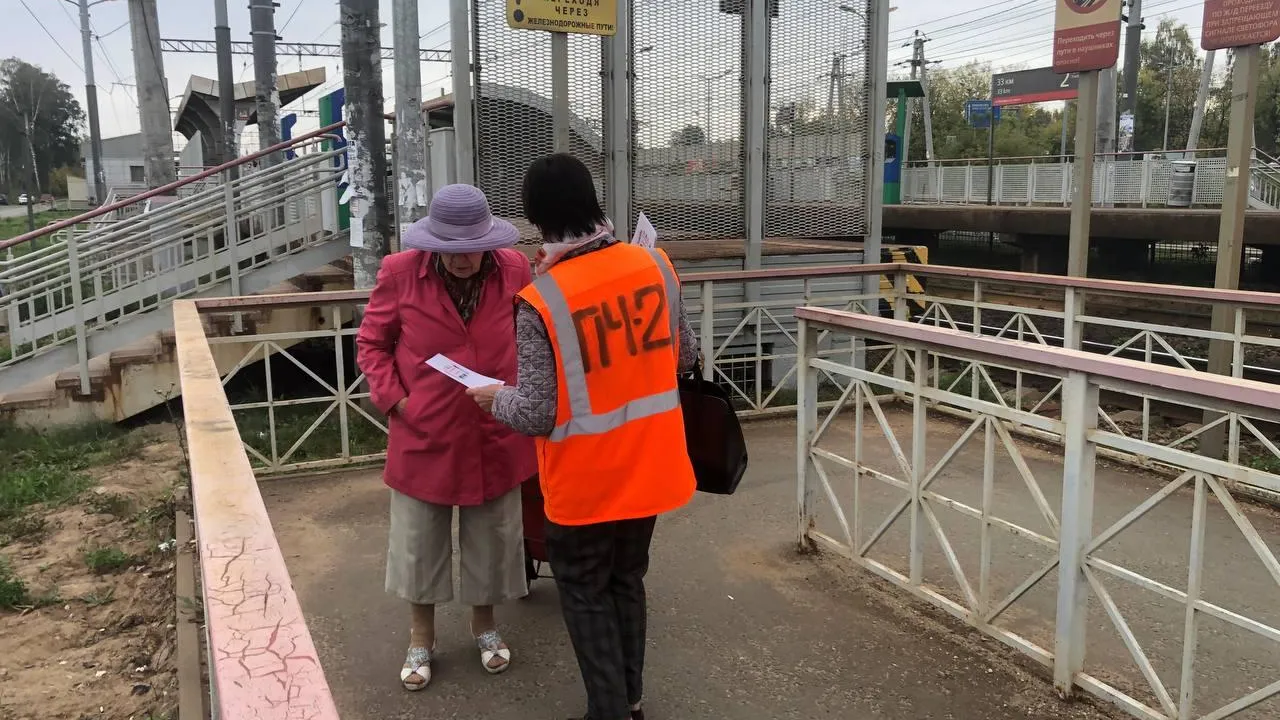 Минтранс Подмосковья