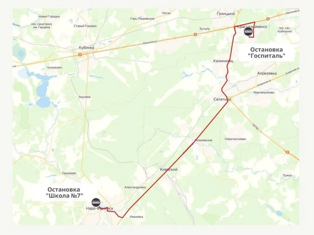 Фото: Министерство транспорта и дорожной инфраструктуры Московской области&nbsp;
