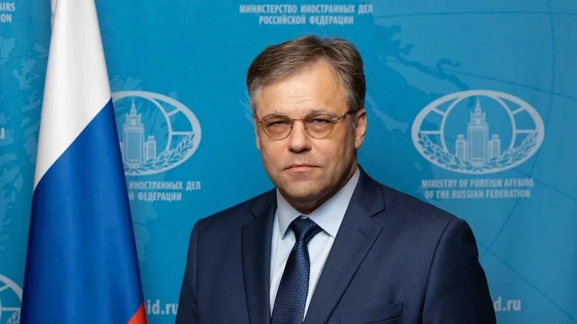 МИД России
