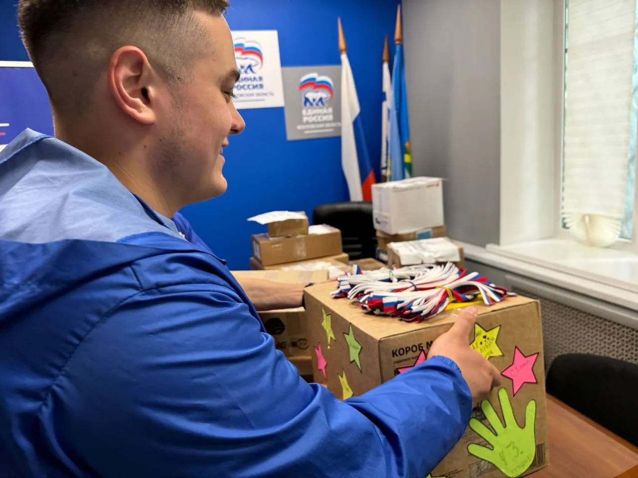 Фото: Московское областное региональное отделение партии «Единая Россия»