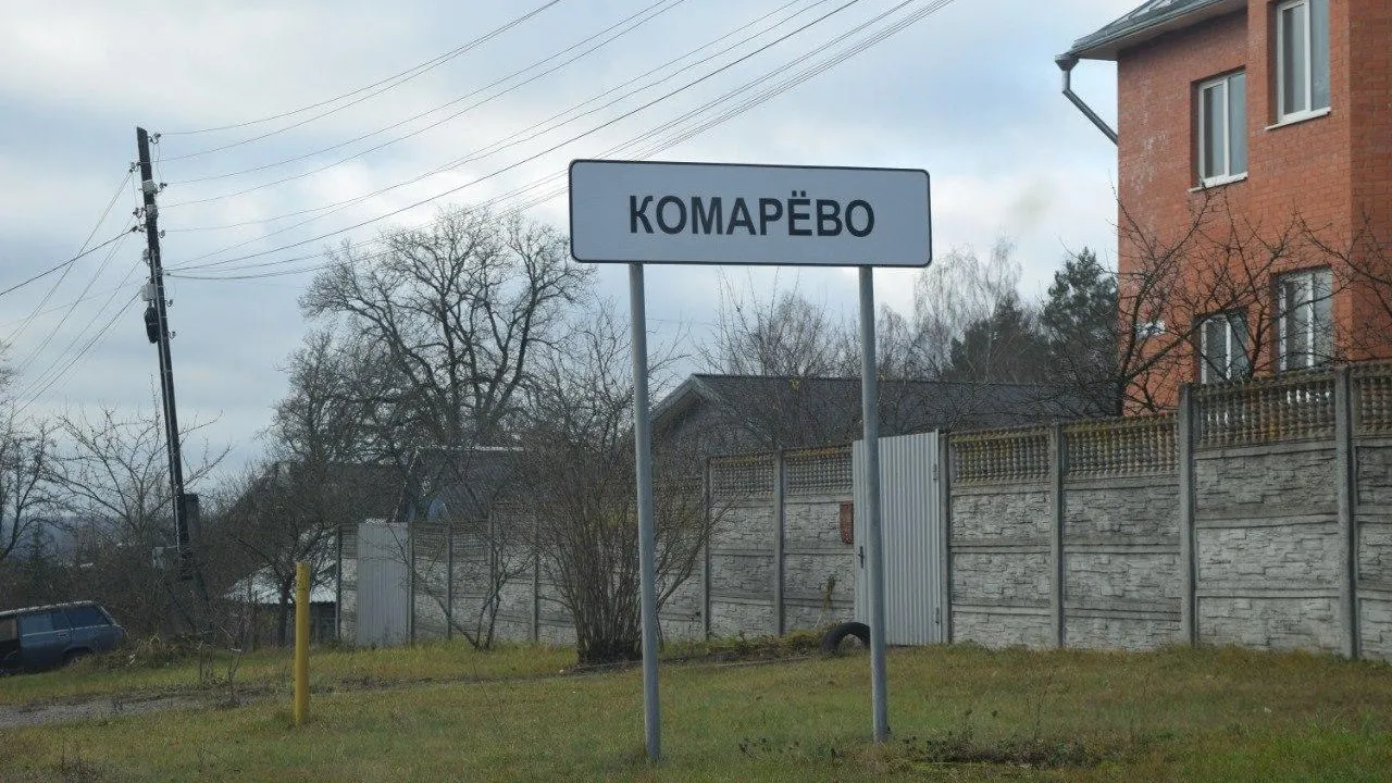 АО Мособлгаз