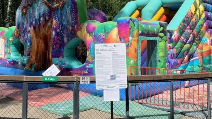 Фото: Минэкологии МО