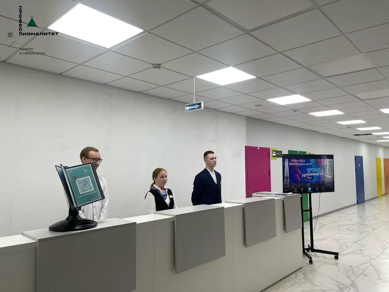 Хавива Фонина